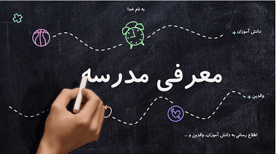 دپارتمان های مهارتی