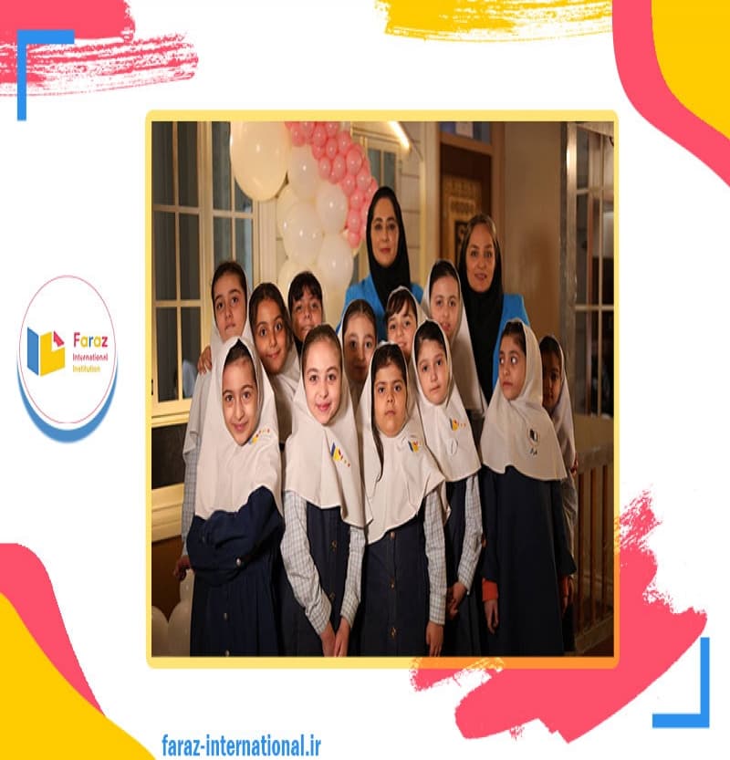 فراز مهر
